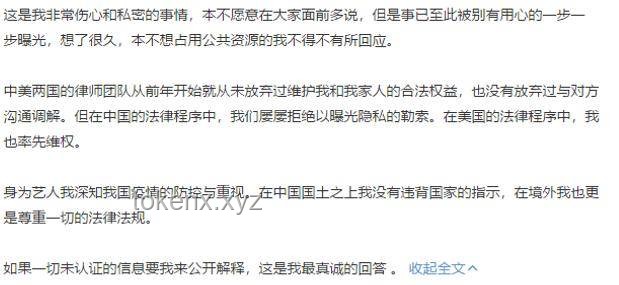 代孕风波下的伦理创新反思：重构生命与责任边界